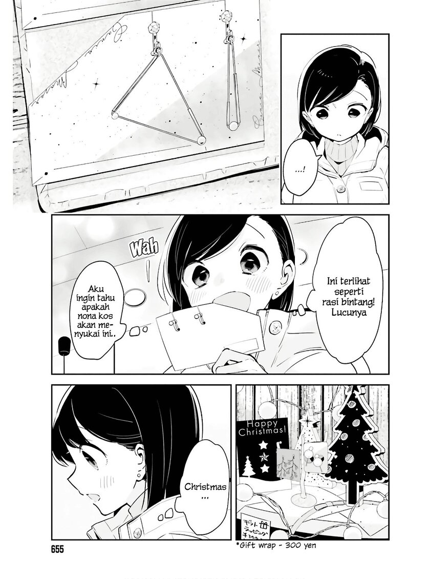 Ichido Dake Demo, Koukai Shitemasu Chapter 14 Gambar 12