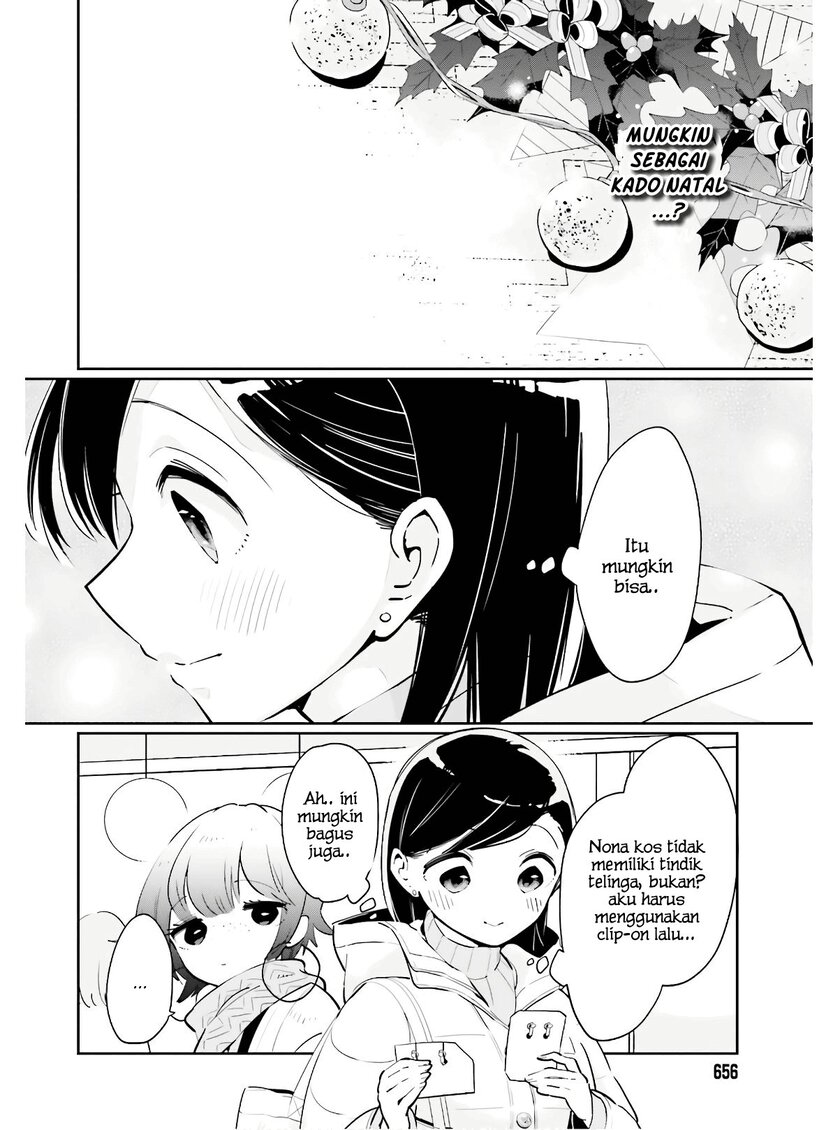 Ichido Dake Demo, Koukai Shitemasu Chapter 14 Gambar 13