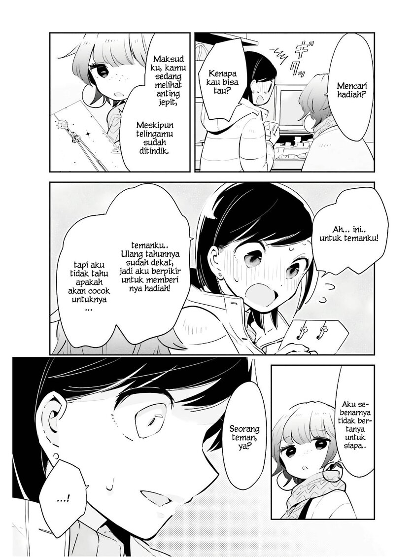 Ichido Dake Demo, Koukai Shitemasu Chapter 14 Gambar 14