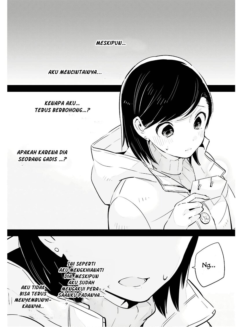 Ichido Dake Demo, Koukai Shitemasu Chapter 14 Gambar 15