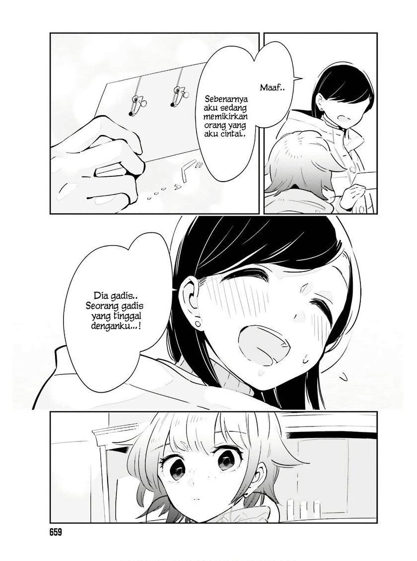 Ichido Dake Demo, Koukai Shitemasu Chapter 14 Gambar 16