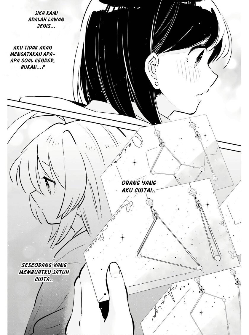 Ichido Dake Demo, Koukai Shitemasu Chapter 14 Gambar 19