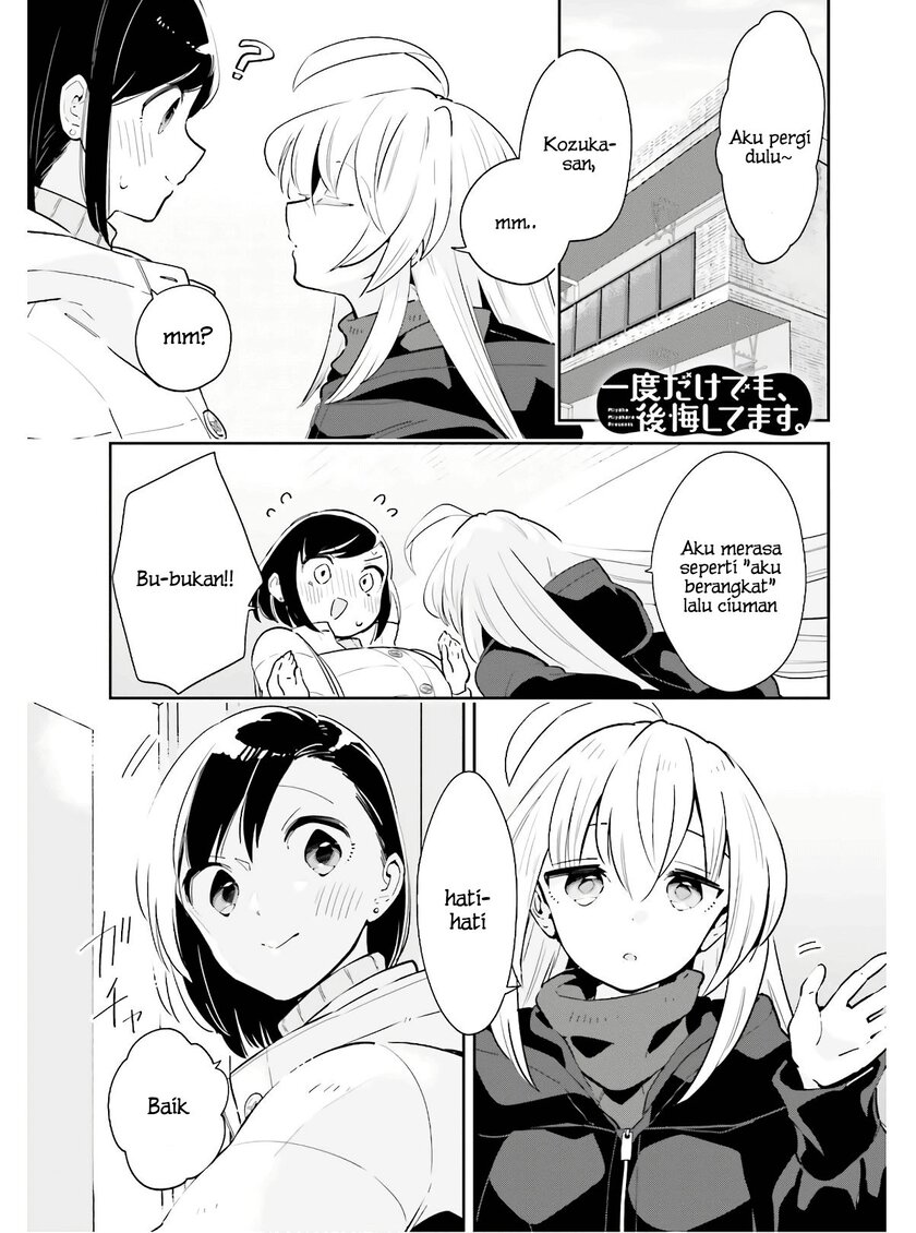 Baca Ichido Dake Demo, Koukai Shitemasu Chapter 14 Gambar 2
