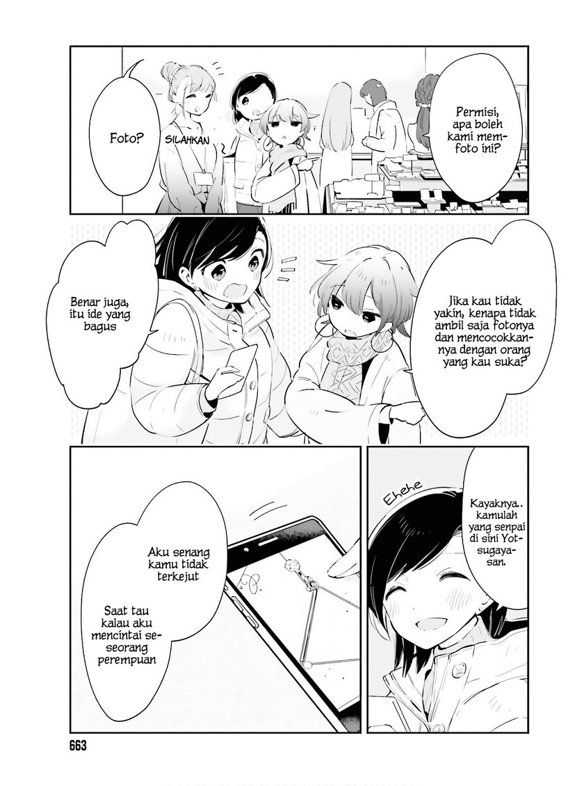 Ichido Dake Demo, Koukai Shitemasu Chapter 14 Gambar 20