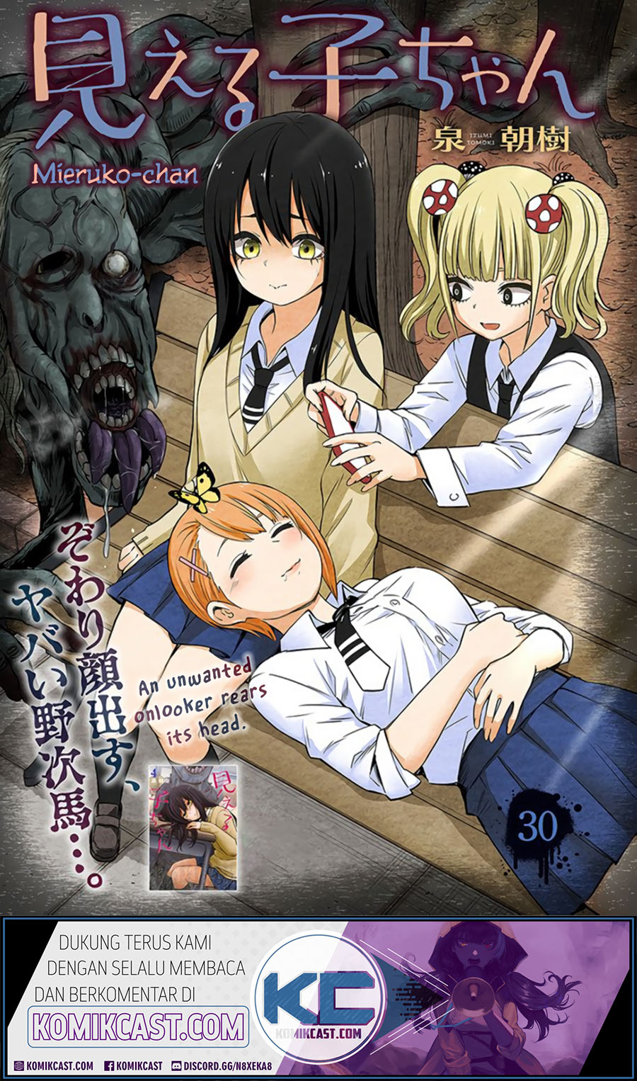 Baca The Girl Who See It Chapter 30 Gambar 2