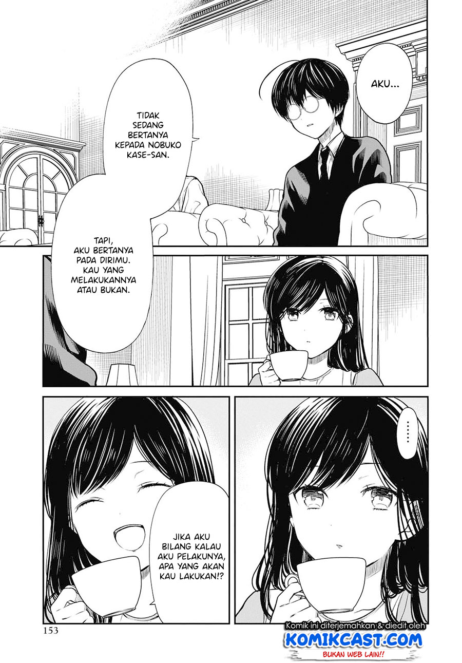 1-nen A-gumi no Monster Chapter 21 Gambar 16