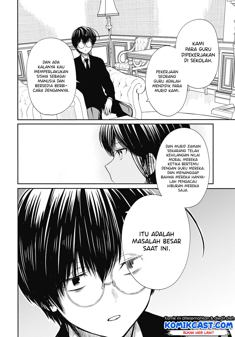 1-nen A-gumi no Monster Chapter 21 Gambar 21
