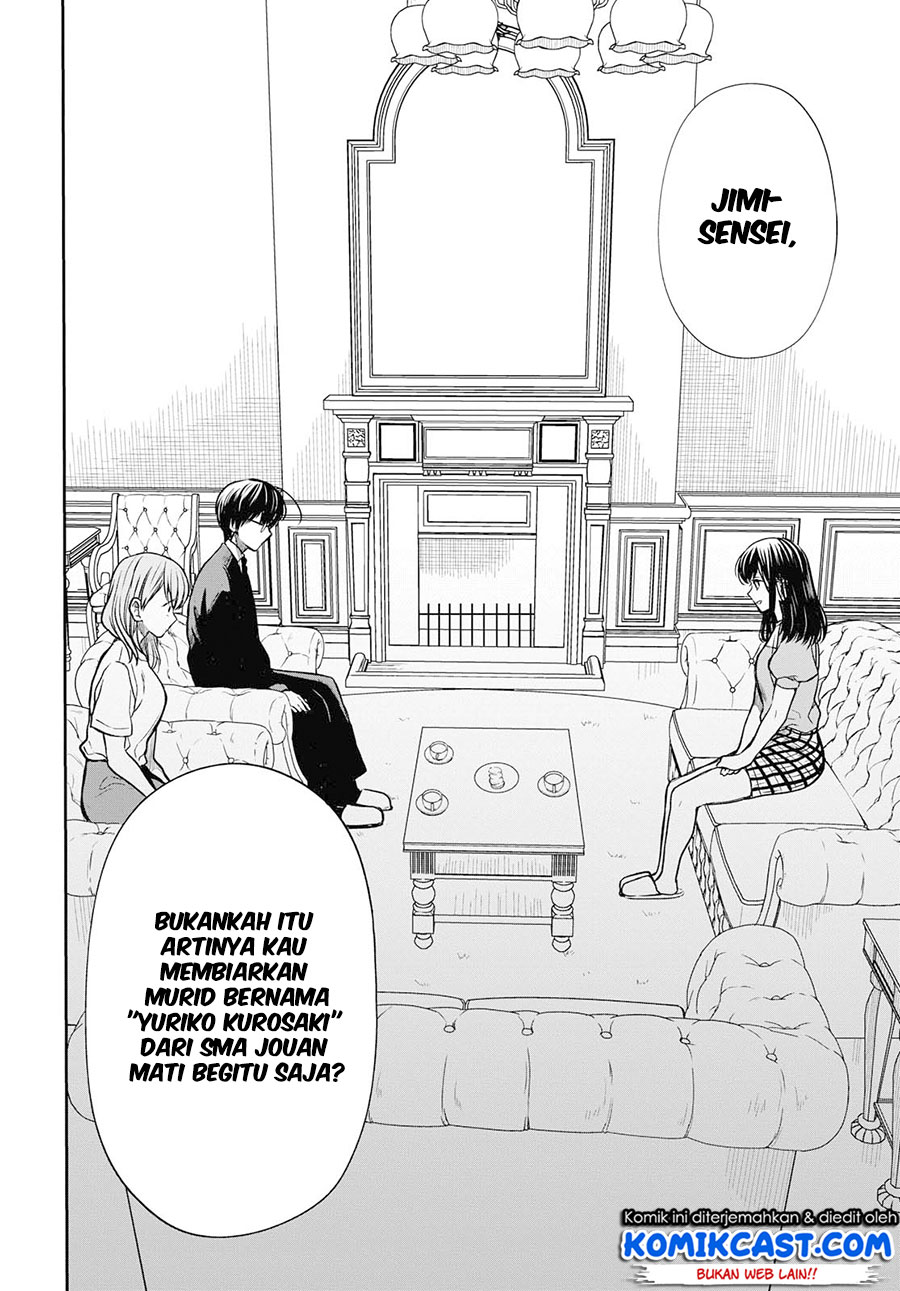 1-nen A-gumi no Monster Chapter 21 Gambar 23