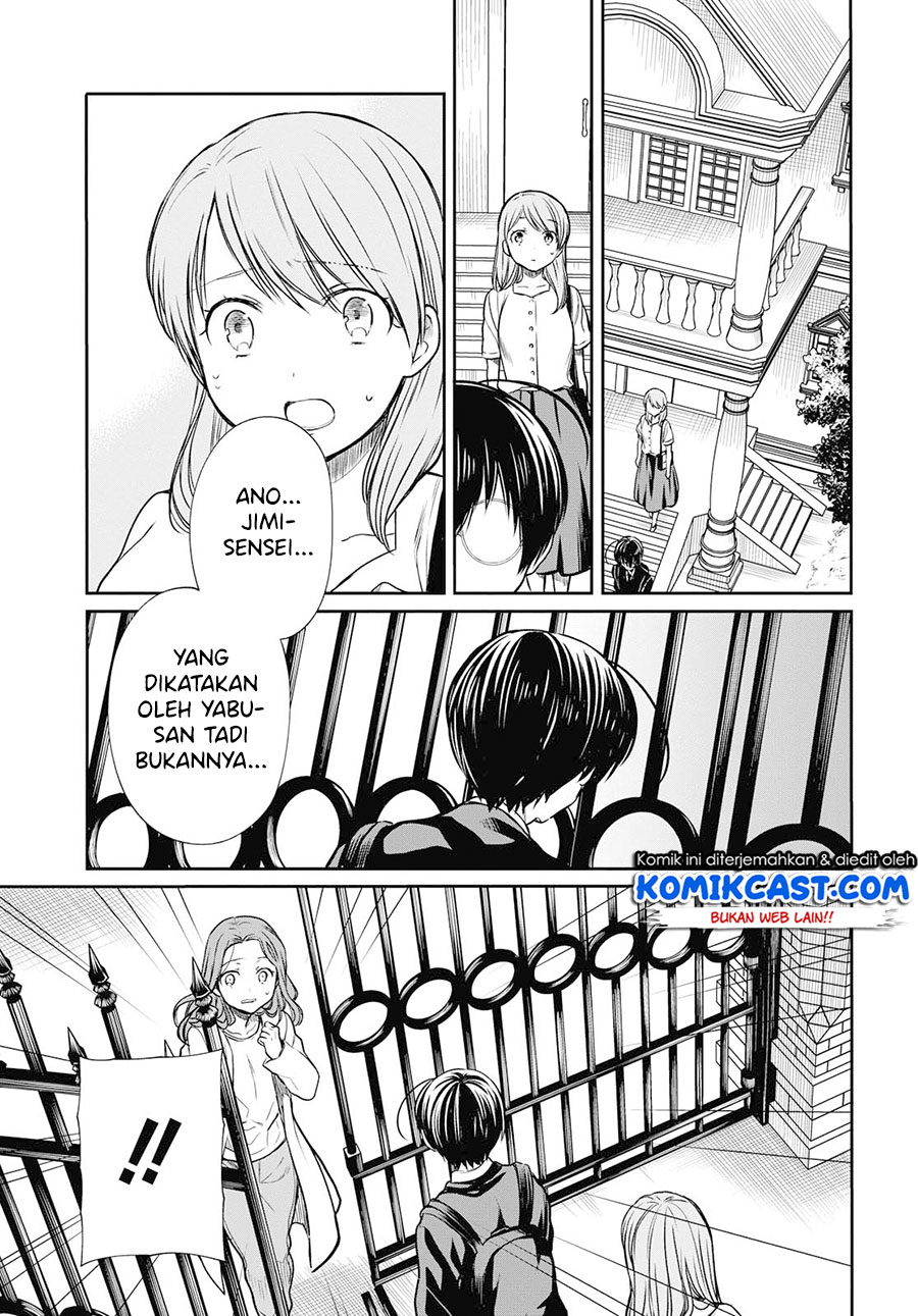 1-nen A-gumi no Monster Chapter 21 Gambar 24