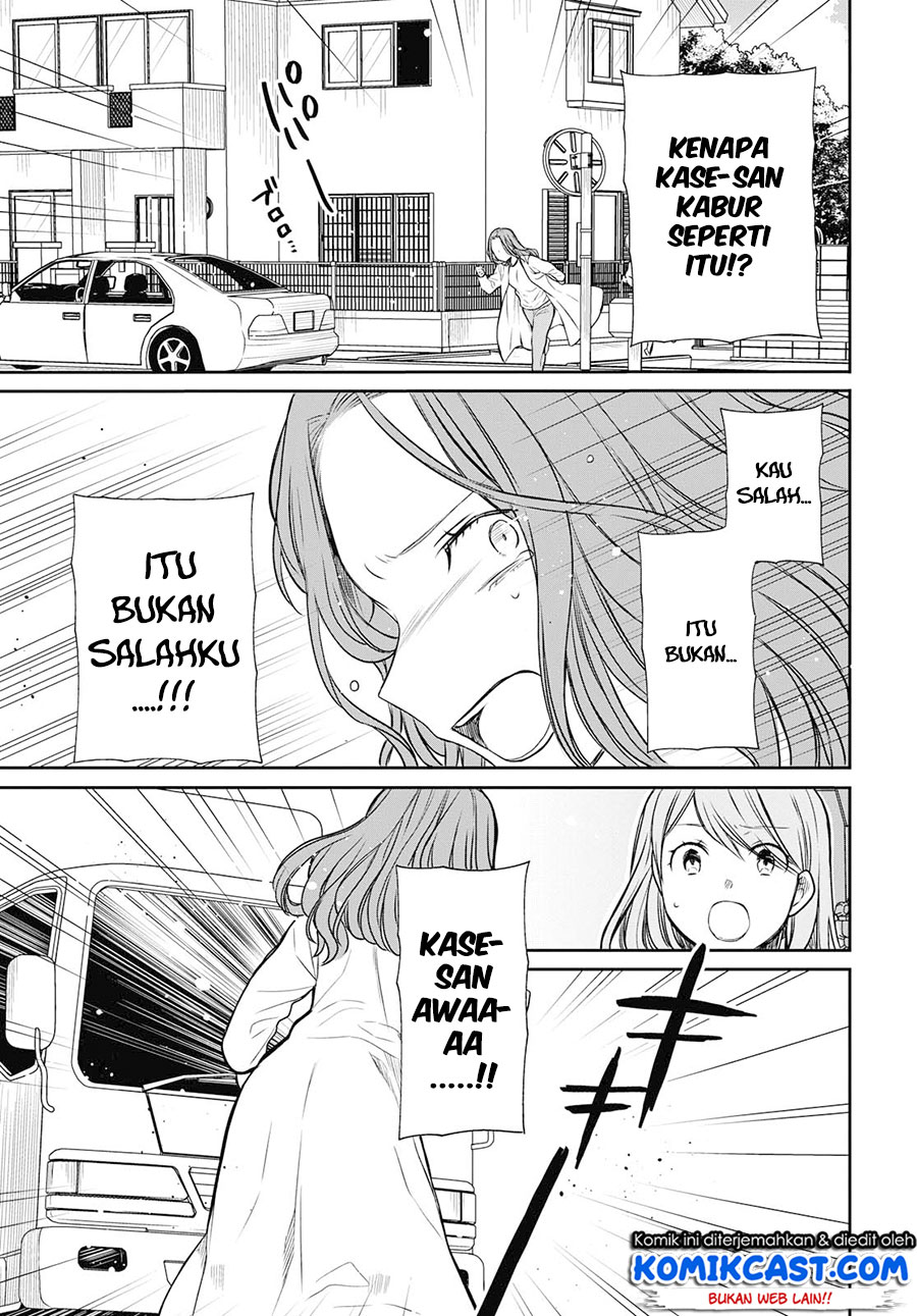 1-nen A-gumi no Monster Chapter 21 Gambar 26
