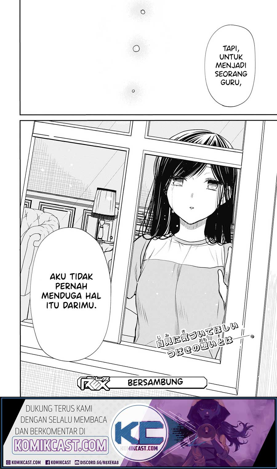 1-nen A-gumi no Monster Chapter 21 Gambar 28