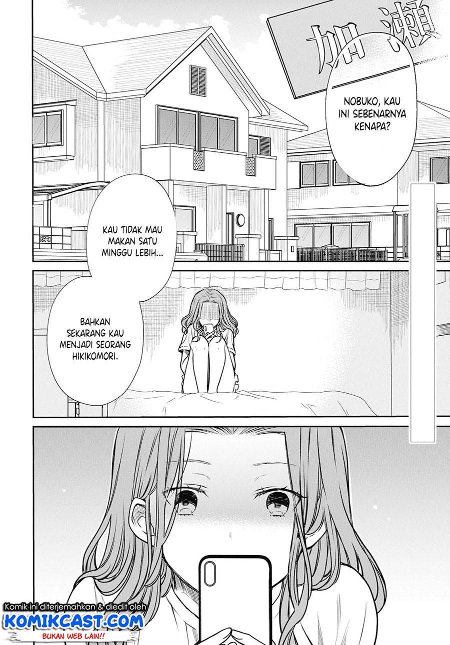 1-nen A-gumi no Monster Chapter 21 Gambar 3