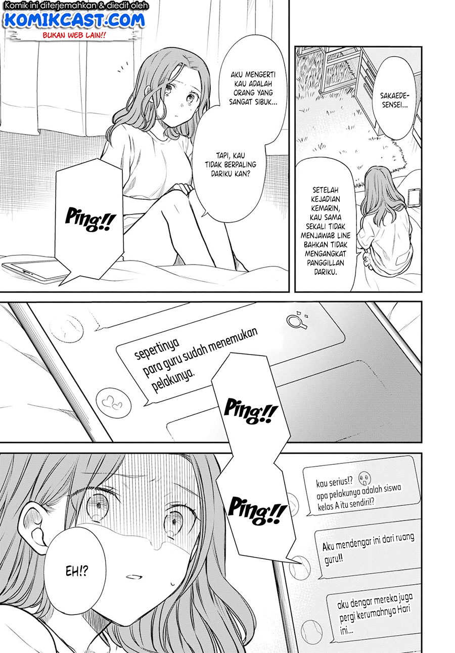 1-nen A-gumi no Monster Chapter 21 Gambar 4