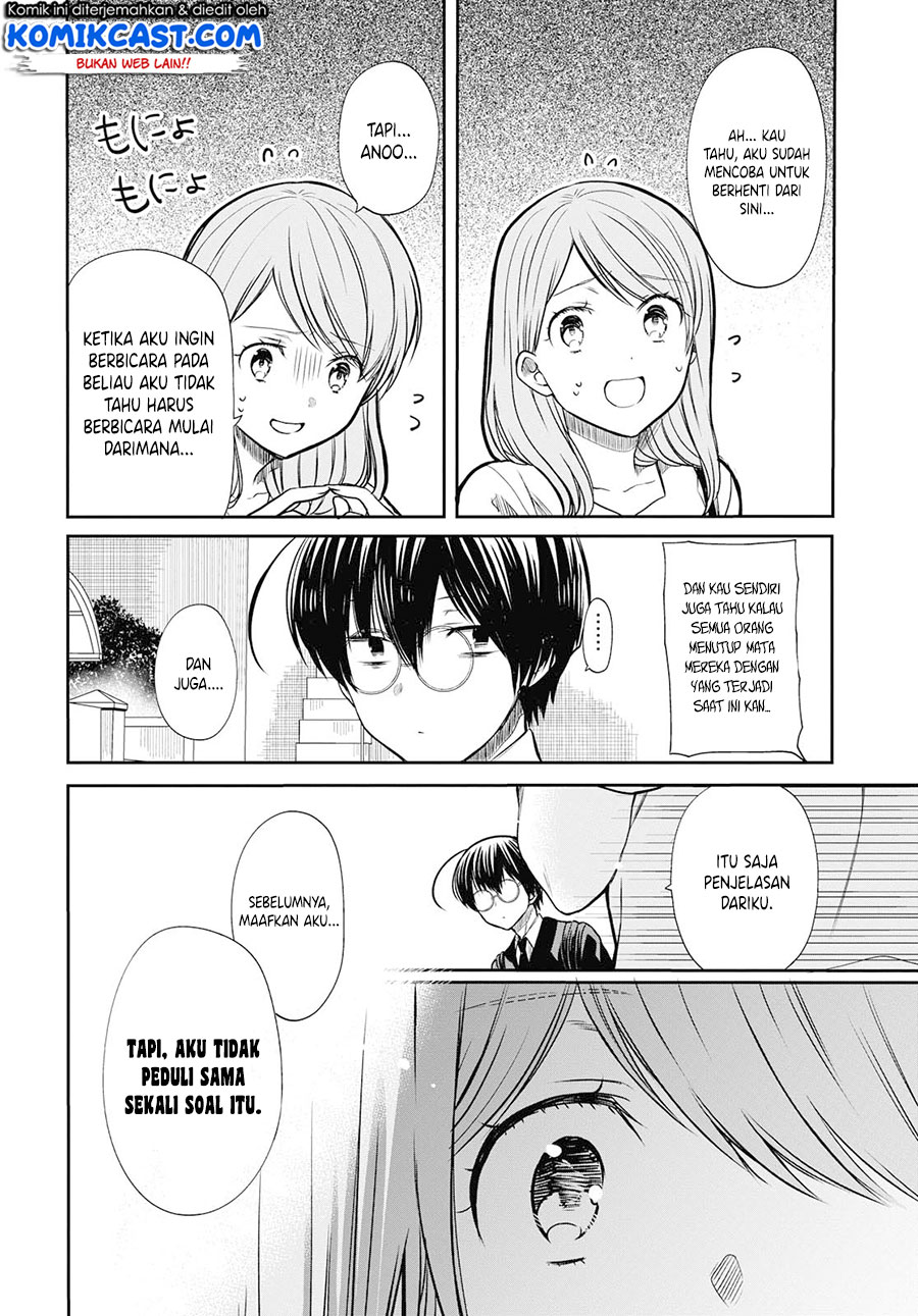 1-nen A-gumi no Monster Chapter 21 Gambar 9