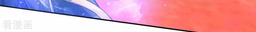 Shura Sword Sovereign Chapter 144 Gambar 22