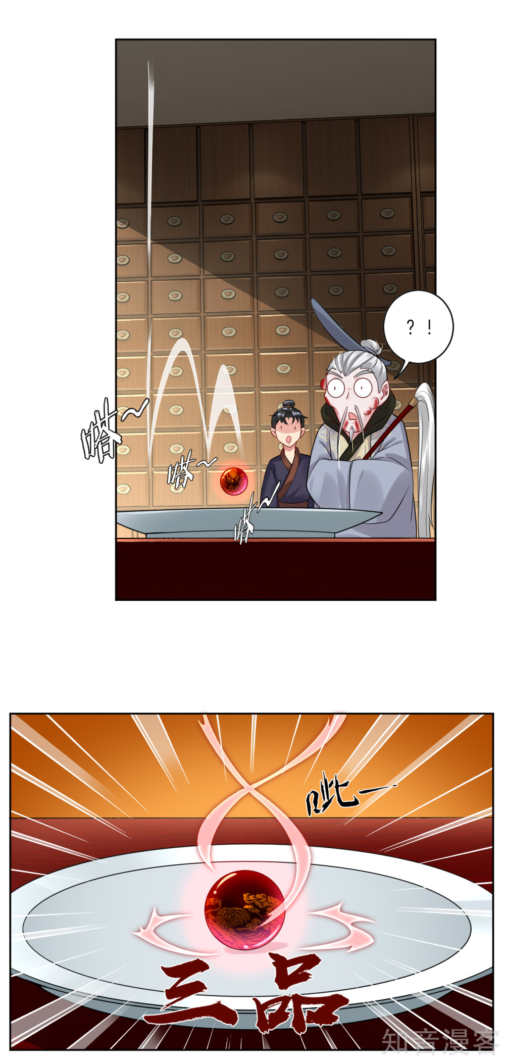 Reborn of War God Chapter 37 Gambar 19