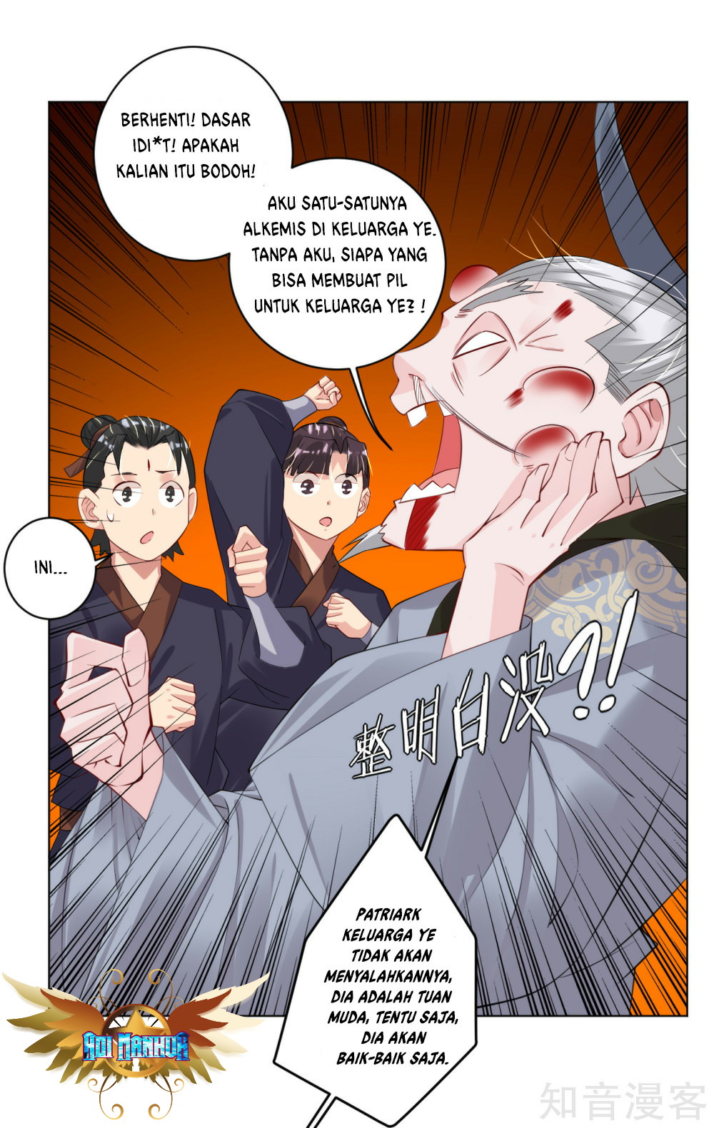 Reborn of War God Chapter 37 Gambar 9