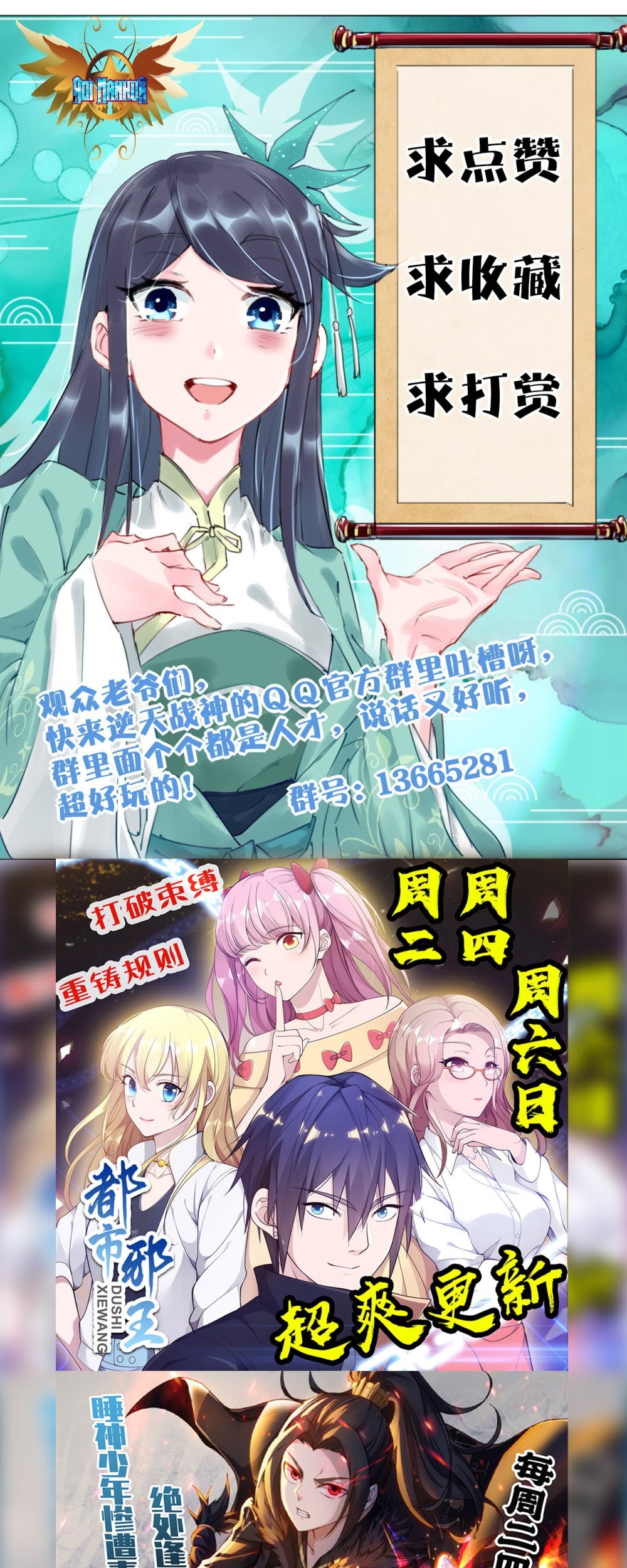 Reborn of War God Chapter 35 Gambar 19