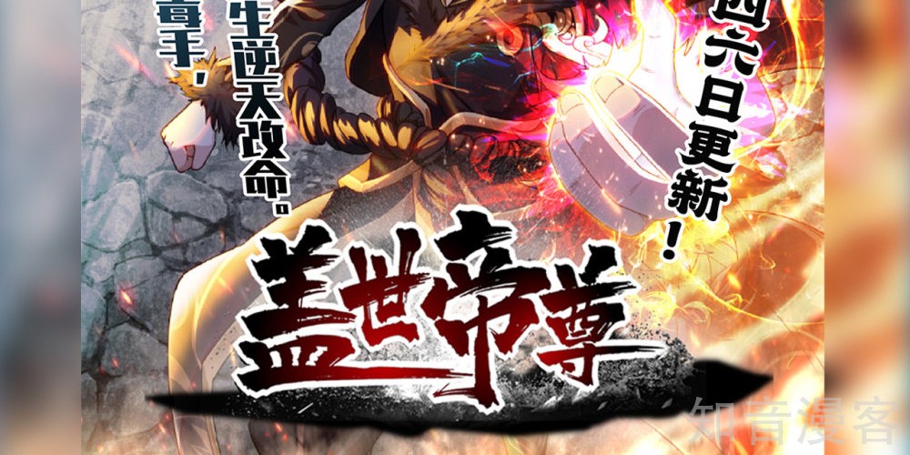 Reborn of War God Chapter 34 Gambar 20