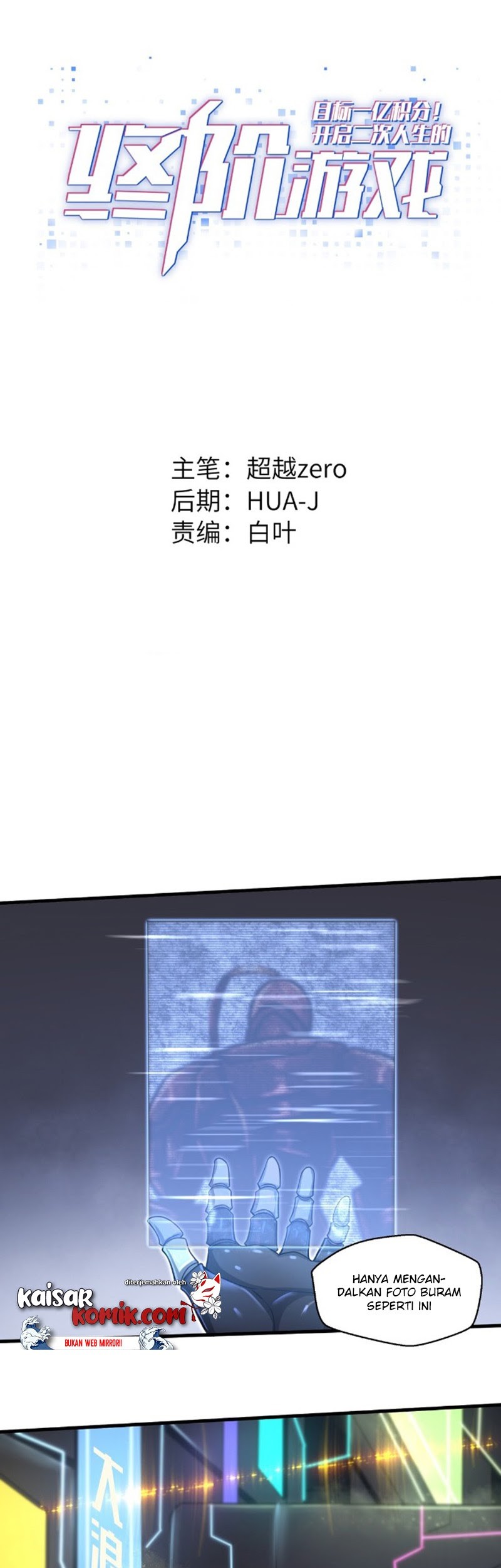 Baca Target 1 billion points! Open the ultimate game of second life! Chapter 25 Gambar 2