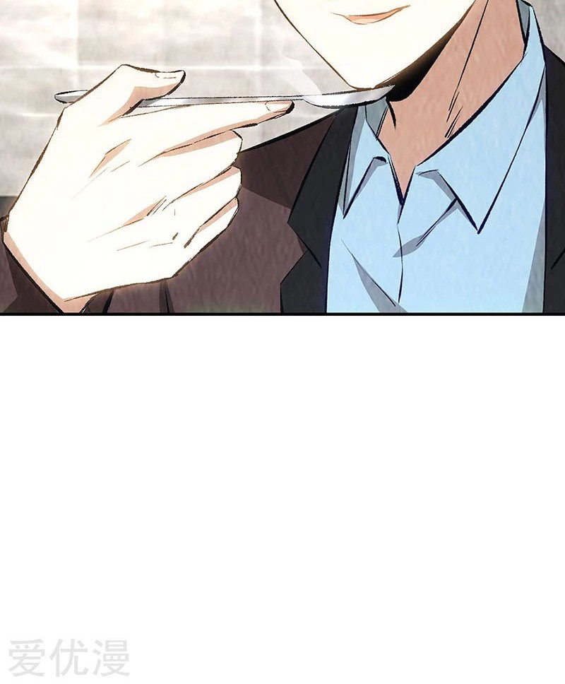 I Was Trash Chapter 183 Gambar 18