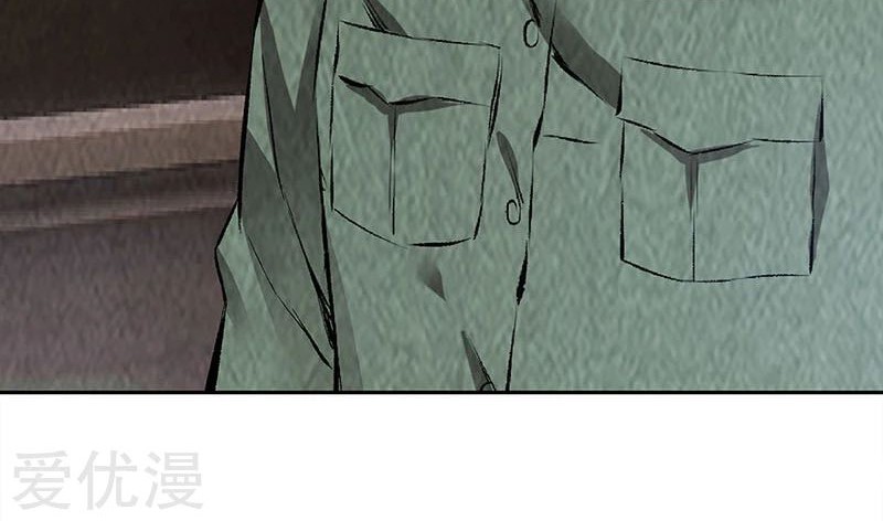 I Was Trash Chapter 183 Gambar 29