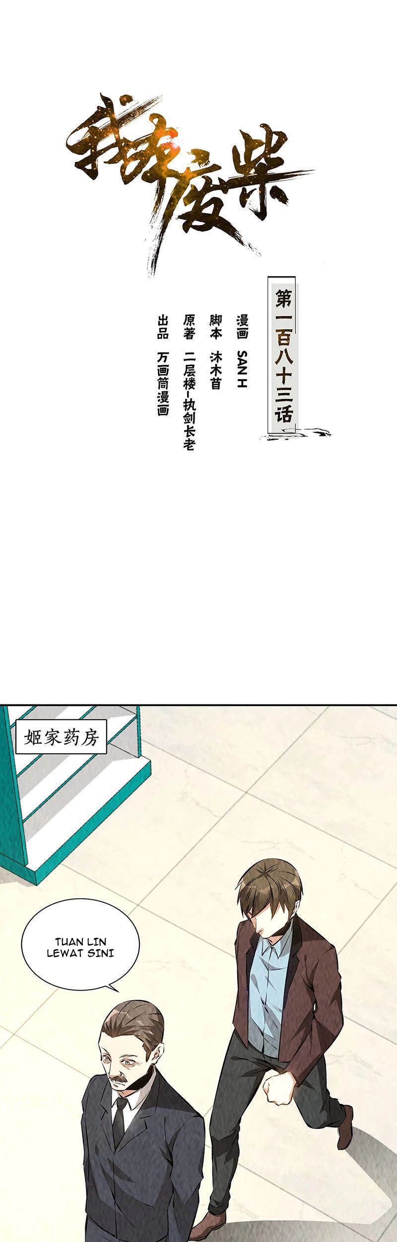 Baca  I Was Trash Chapter 183 Gambar 2