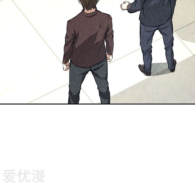 I Was Trash Chapter 183 Gambar 5