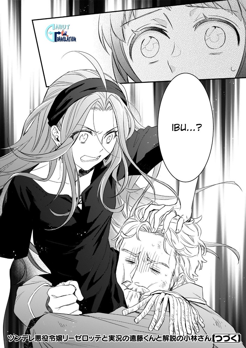 Tsundere Akuyaku Reijou Liselotte to Jikkyou no Endo-kun to Kaisetsu no Kobayashi-san Chapter 09 Gambar 25