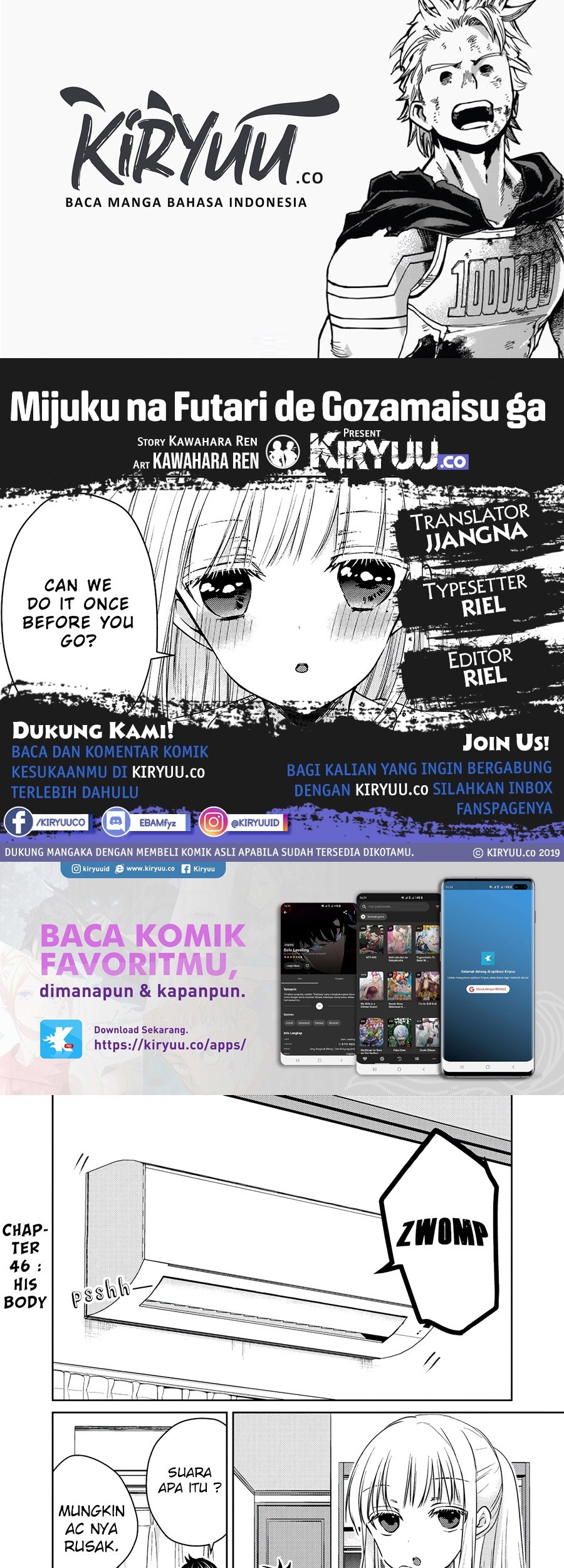 Baca Komik Mijuku na Futari de Gozaimasu ga Chapter 46 Gambar 1