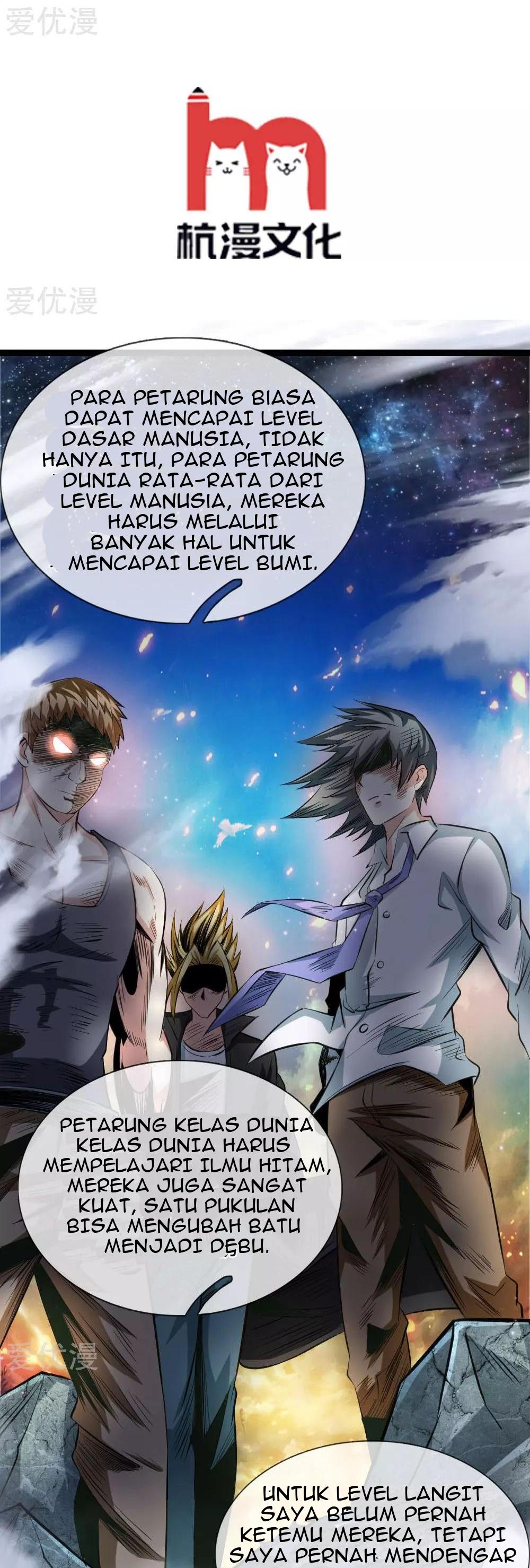 The Master of Knife Chapter 64 Gambar 3