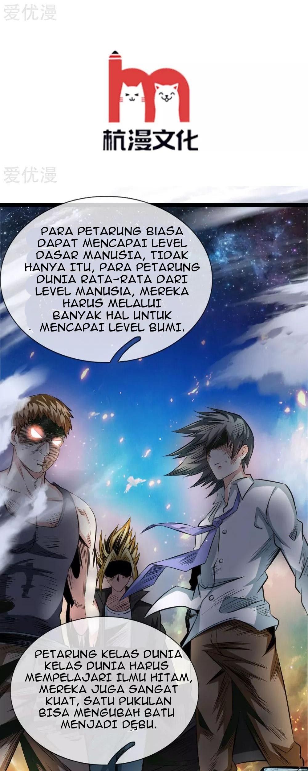 The Master of Knife Chapter 64 Gambar 4