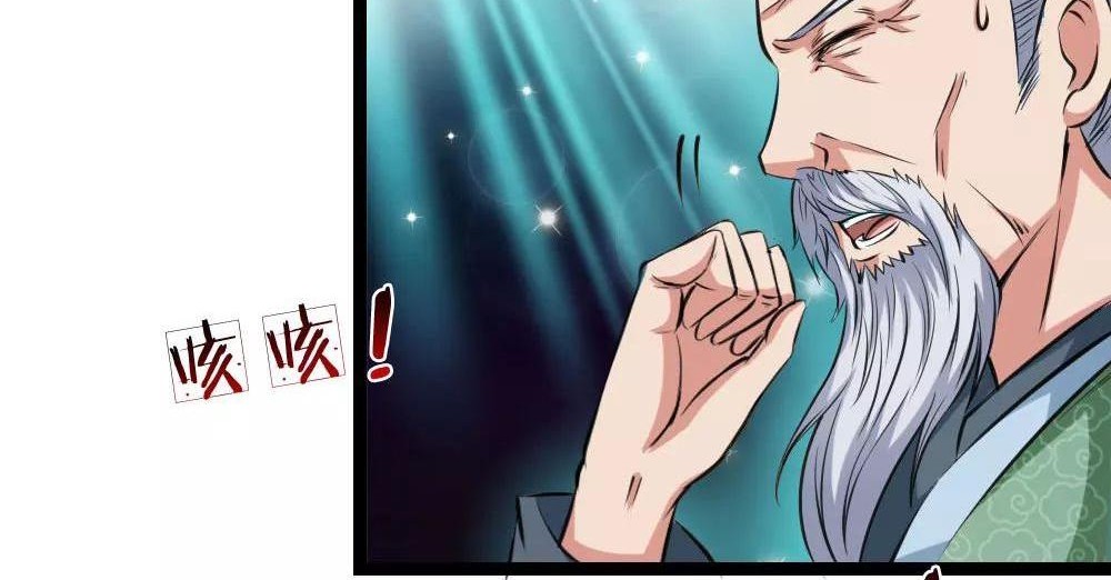 The Master of Knife Chapter 62 Gambar 15