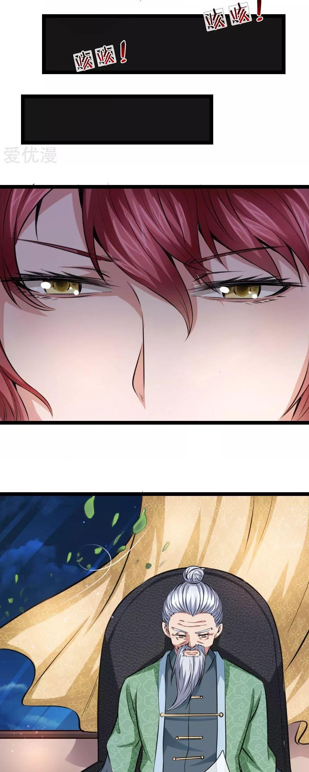 The Master of Knife Chapter 62 Gambar 16