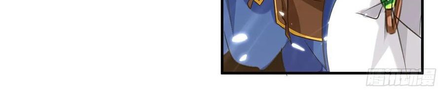 Ling Tian Shendi Chapter 104 Gambar 15