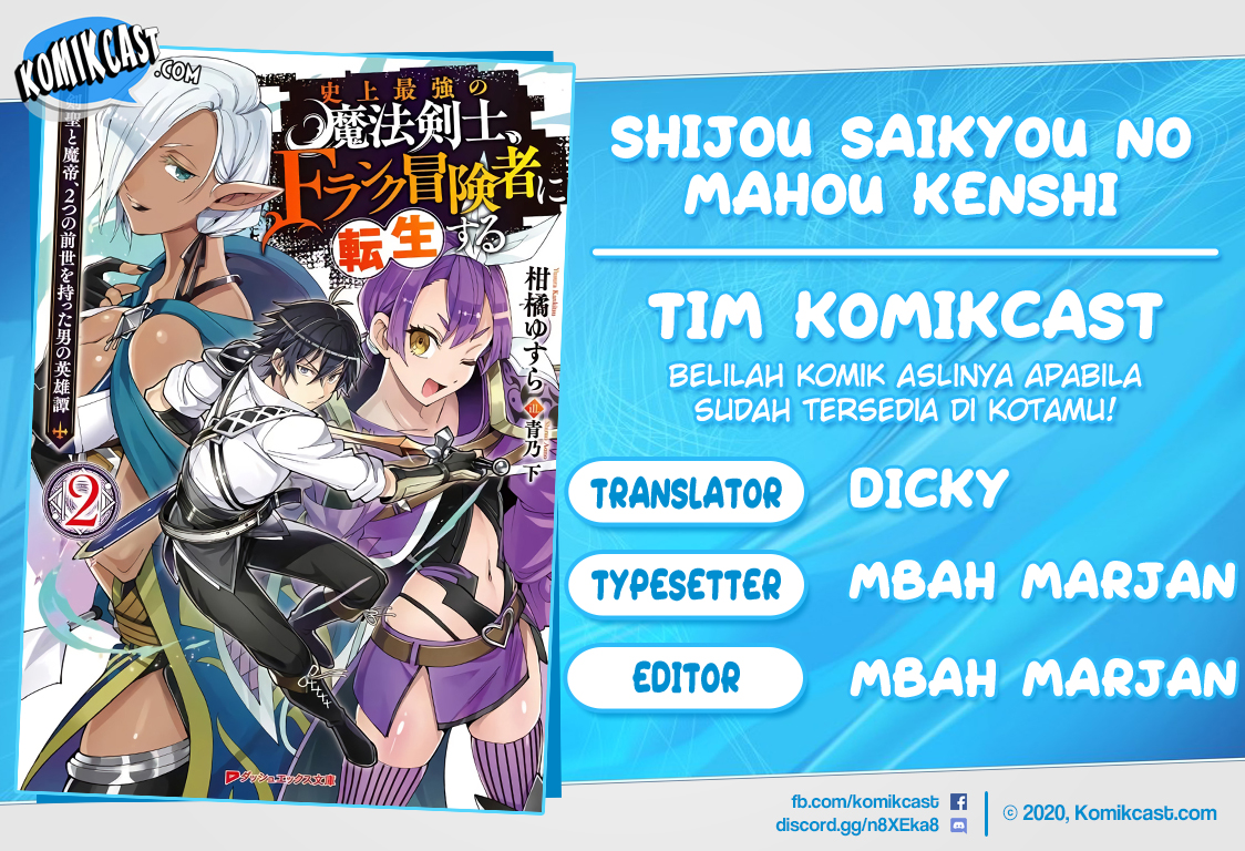 Baca Komik Shijou Saikyou no Mahou Kenshi, F Rank Boukensha ni Tensei Suru Chapter 18 Gambar 1