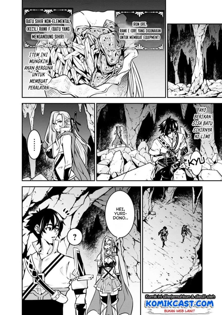 Shijou Saikyou no Mahou Kenshi, F Rank Boukensha ni Tensei Suru Chapter 18 Gambar 4