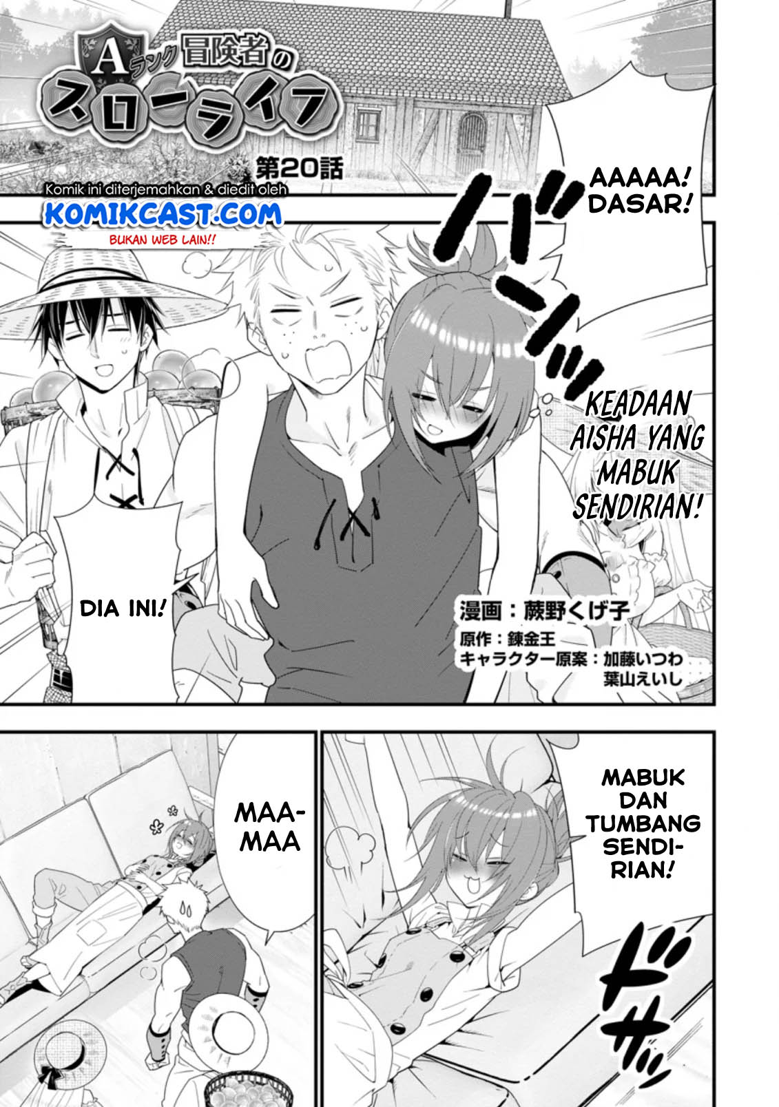 Baca A-Rank Boukensha no Slow Life Chapter 20.1 Gambar 2
