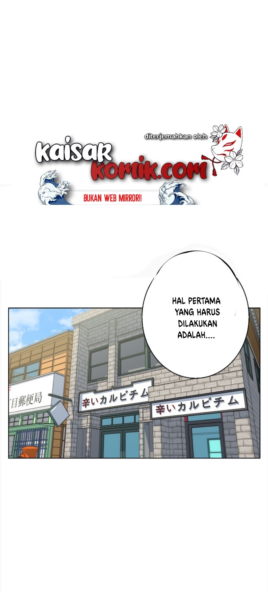 Baca  I Stack Experience Through Writing Books Chapter 69 Gambar 2