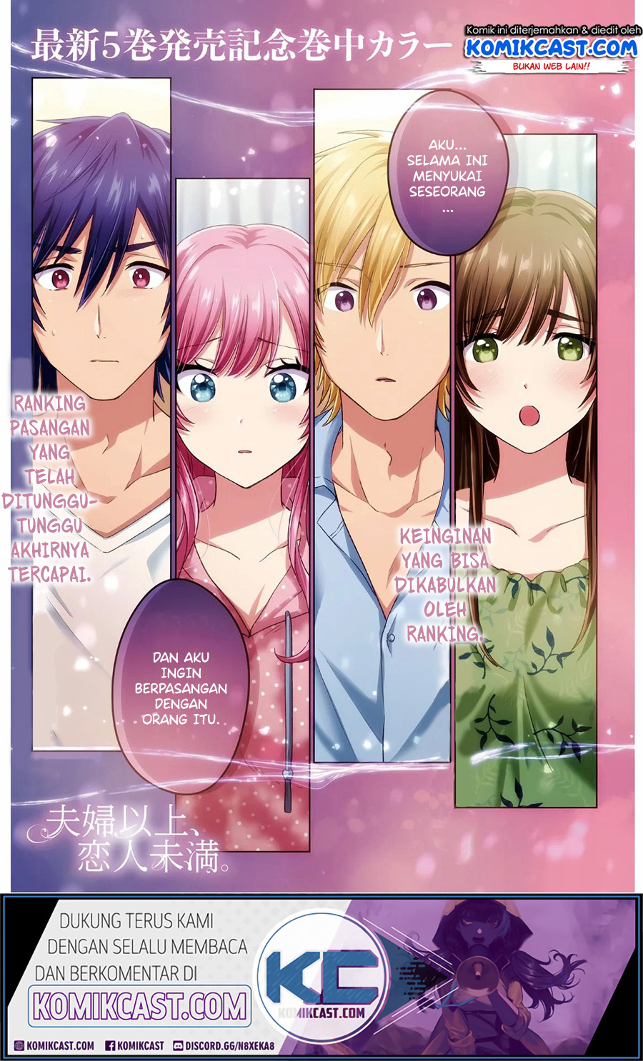 Baca Fuufu Ijou Koibito Miman. Chapter 33 Gambar 2