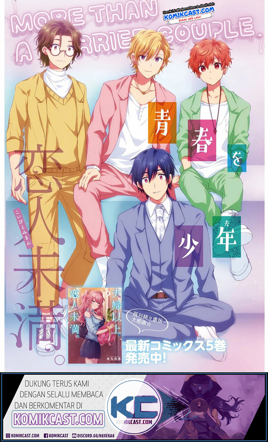 Fuufu Ijou Koibito Miman. Chapter 33 Gambar 4