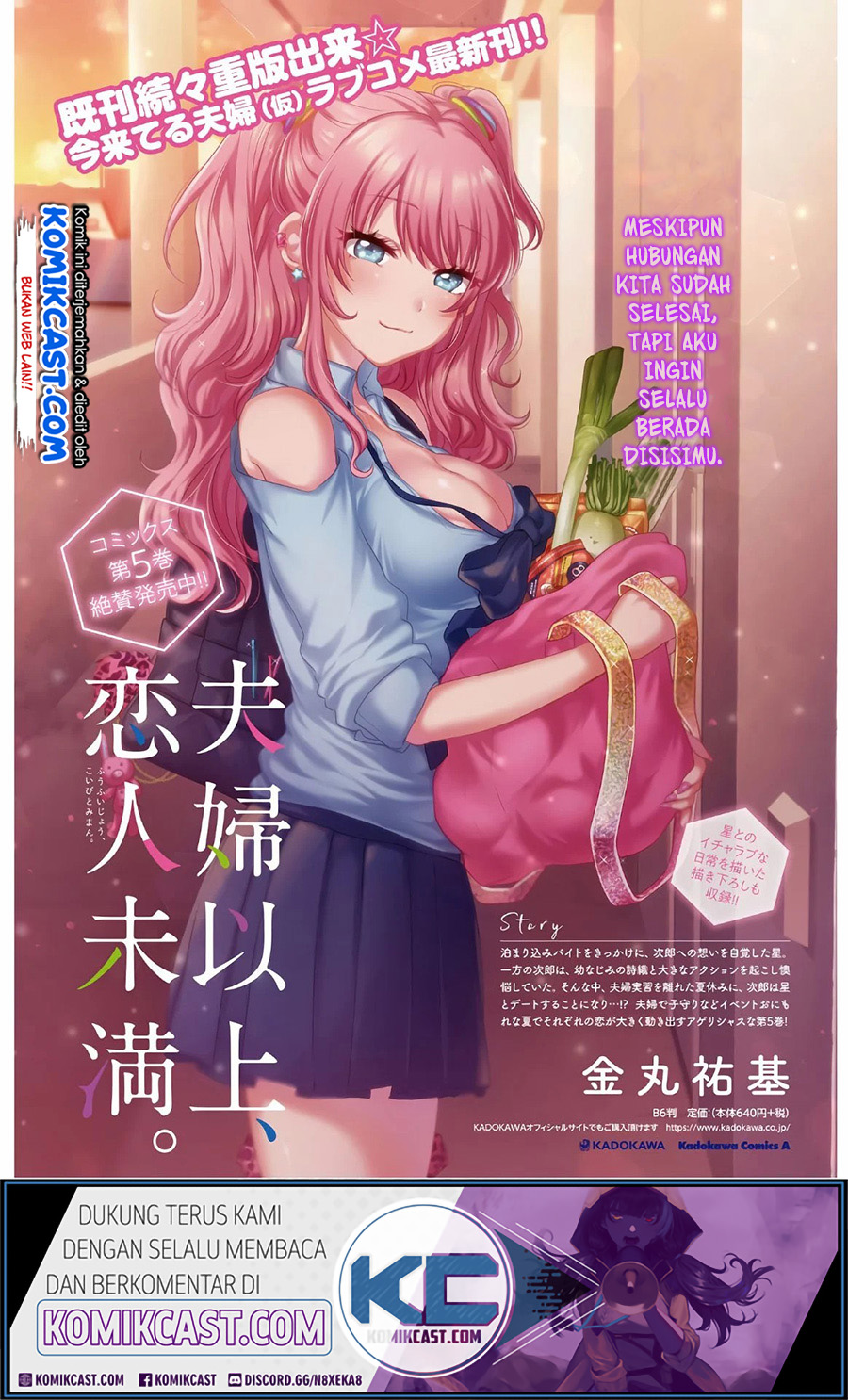 Fuufu Ijou Koibito Miman. Chapter 33 Gambar 5