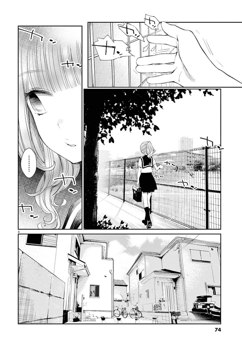 Yuzumori-san Chapter 24 Gambar 4