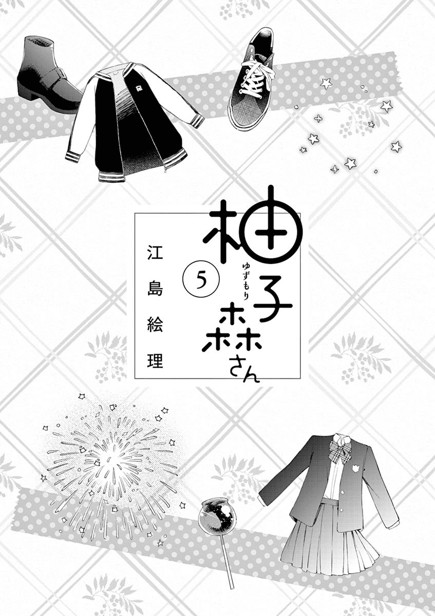Baca Yuzumori-san Chapter 27 Gambar 2