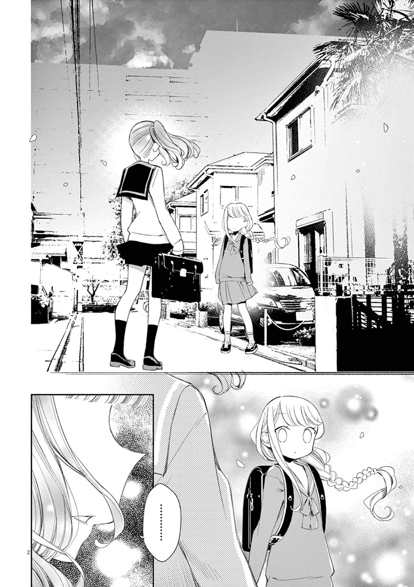 Baca Yuzumori-san Chapter 29 Gambar 2