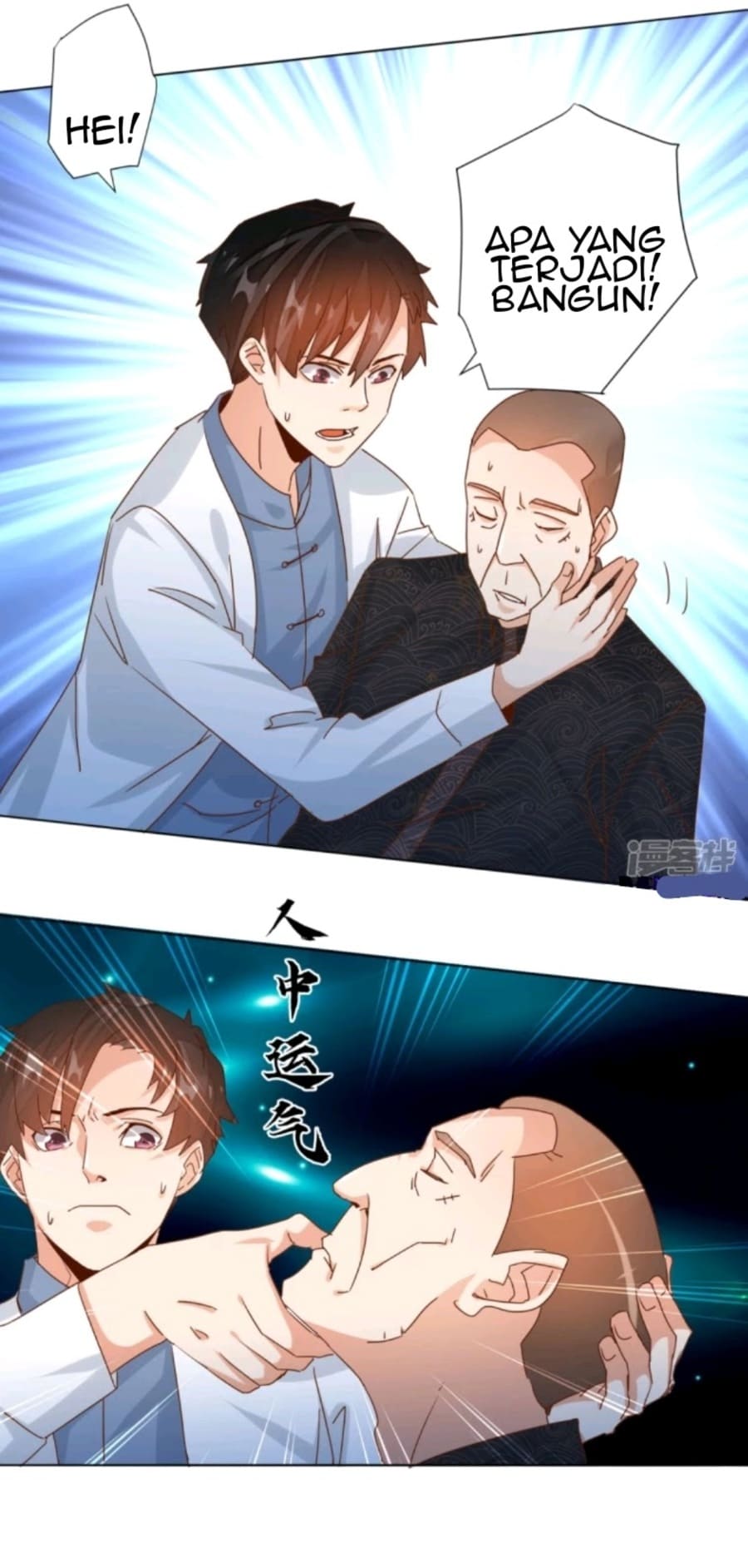 Super Doctor Metropolis Chapter 17 Gambar 13