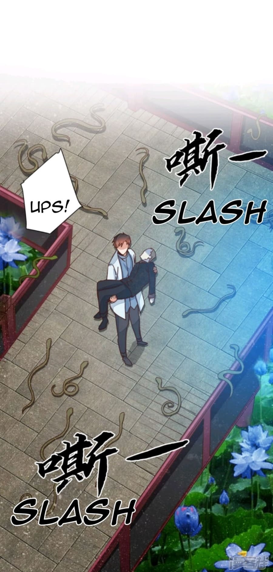 Super Doctor Metropolis Chapter 17 Gambar 10