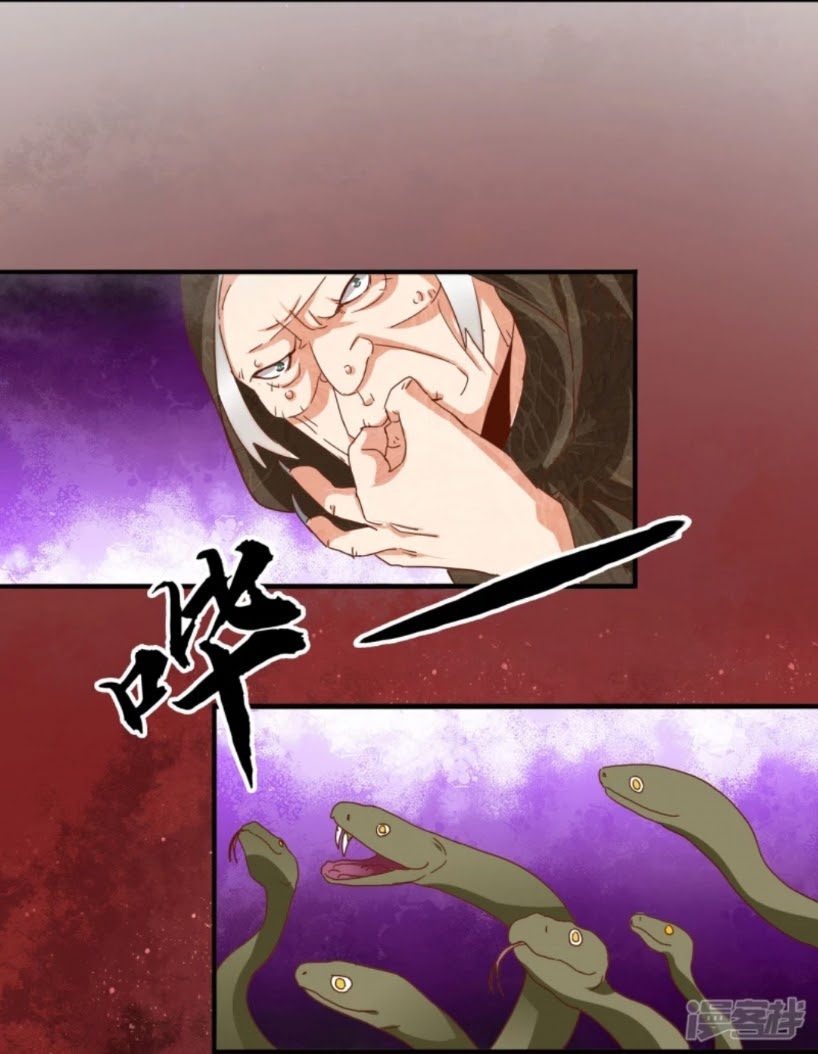 Super Doctor Metropolis Chapter 18 Gambar 25
