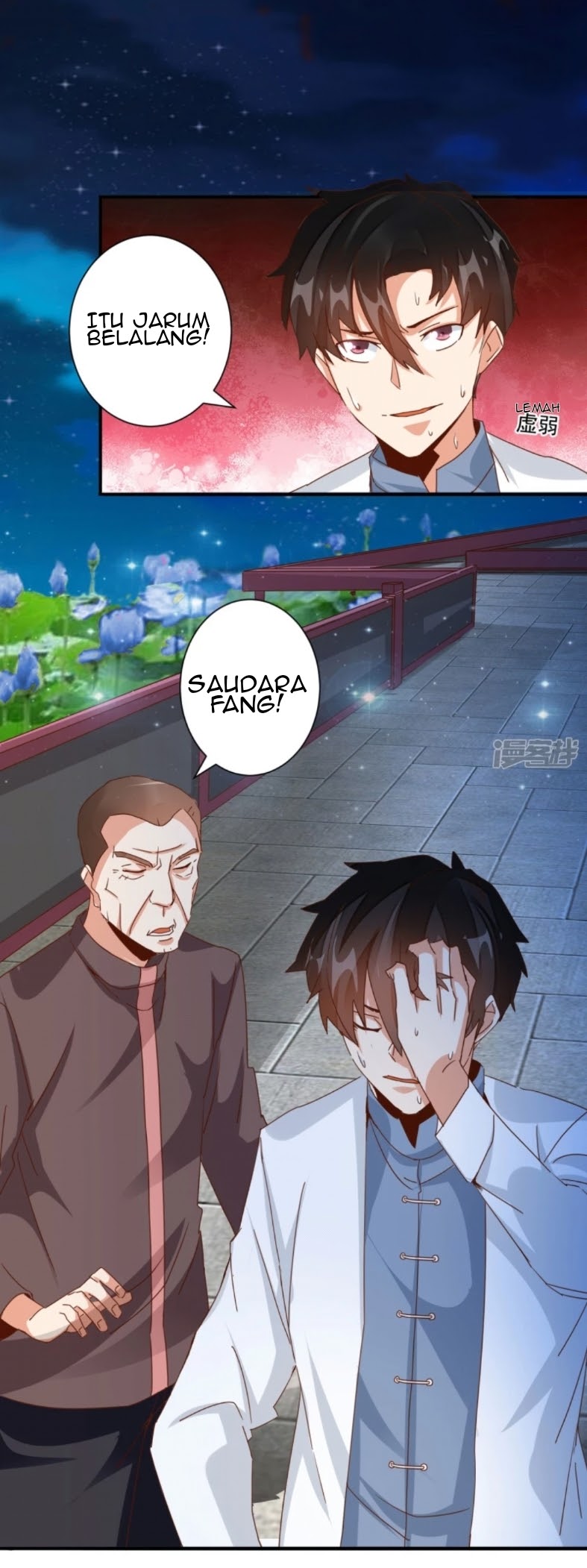 Super Doctor Metropolis Chapter 19 Gambar 4