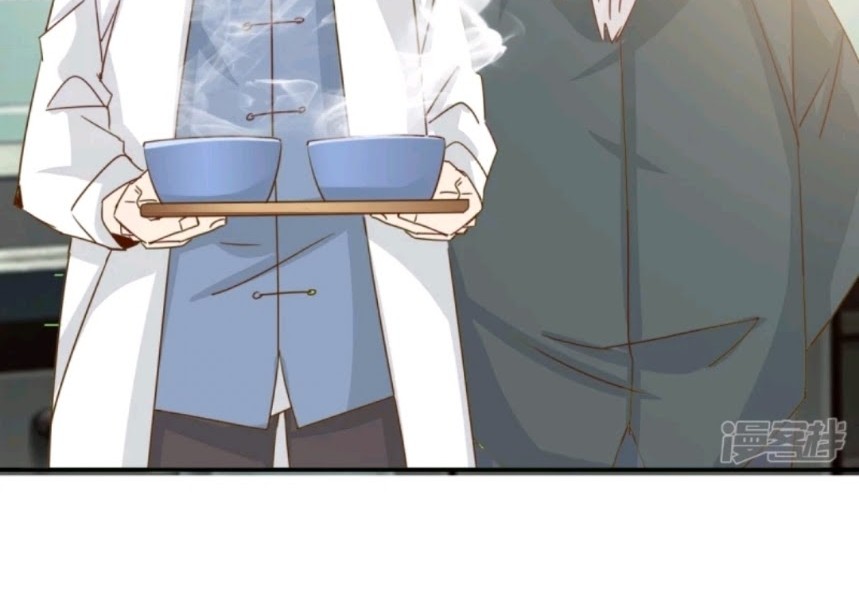 Super Doctor Metropolis Chapter 26 Gambar 17